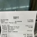 팔팔한우 이미지