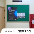 동진광고 네이버블로그