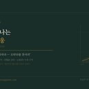 기업회생연구소 - 양천구 오목로50길 23 | 《전설로 떠나는 월가의 영웅》 리뷰 — 13년 연속 시장을 이긴 펀드매니저의 비밀