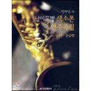 색소폰(초·중급) 이미지
