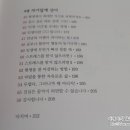 (주)가치지음 이미지