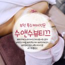 수앤수스킨케어 이미지