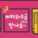 비파음악학원 이미지