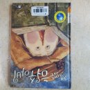 아낌없이주는나무 이미지