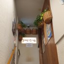 김재연한의원 이미지