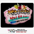 박주희 미용실 이미지