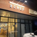 구셰프(9chef) 이미지