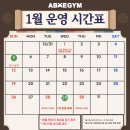 에이블짐 신촌점 이미지