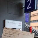 호텔포스토 | [빈/비엔나][호텔] Rioca Vienna Posto 1(리오카 비엔나 포스토 1)