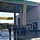 남해고속주유소 이미지