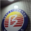 운천고등학교 | 오산학원 찾아서 꾸준히 보내는곳 후기와 장점