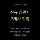 애드테크투