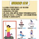 허니점핑다이어트 이미지