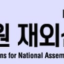 아이제이투어 이미지