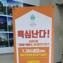 송정1천 이미지