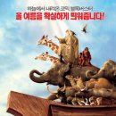 도로록