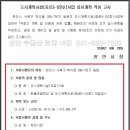 천안한들초등학교 이미지