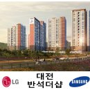 반석홈시스템