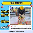 부모사랑요양센터 옆 이미지