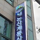 샬롬약국 이미지