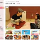 (세미나) 우아성 캠페인에 참여해볼까요! (건강한 생활습관)