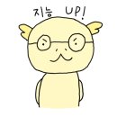 남원정형외과의원 이미지