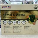 프라임365약국 이미지