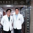 대한외과학회강원지회