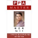 경춘로1350번길36 이미지