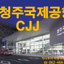 행복국제여행사