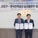서초남서울 잡포스트