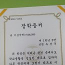 발안중학교 이미지