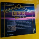 최원순 | [쌩쌩파티] 샛길투어, 여성 사람 시민이야기 여성사路 - 후기