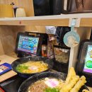 [일본] 기타큐슈 고쿠라역 24시 우동 야식 맛집 스케상우동