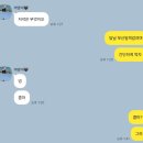 이자카야콤마 - 성북구 한천로78길 61 | 이자카야콤마