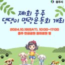 ㈜우리돌 이미지