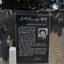 함안면공설운동장 이미지