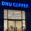 디앤유(DNU)