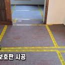 탄소섬유시공인테리어 이미지