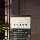 화수목호텔 이미지