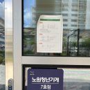 멜브커피 이미지