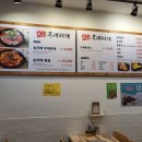 송자매 진미 부대찌개 이미지