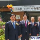 대성베르힐경로당 이미지