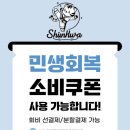 신화합기도 연신관 이미지