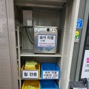 우리주유소 | 설날 고향 울산 방문｜리터 1,595원 + 노터치 올인원 세차 후기 (인연주유소)