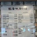 (주)더도이종가집
