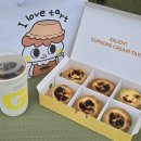 끼리까까 | 강화도 가볼만한곳 강화까까 블루리본 전국5대 에그타르트 맛집 애견동반가능 카페 기념품