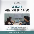 애드라이크 이미지