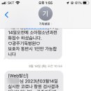 아남의료기