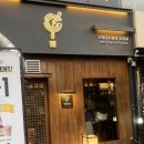 탉 | 야당역이자카야 야키토리 탉 후기 야당역 술집 추천